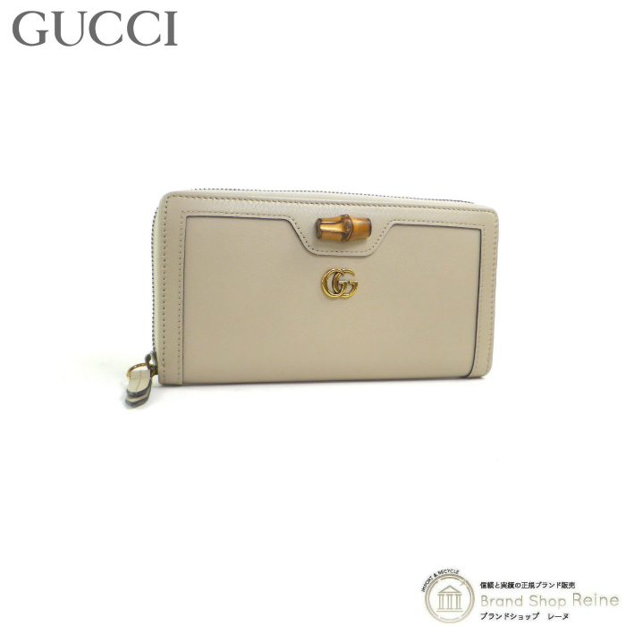 グッチ （GUCCI） バンブー ダイアナ ジップアラウンドウォレット ラウンドファスナー 長財布 658634 ベージュ（新品）