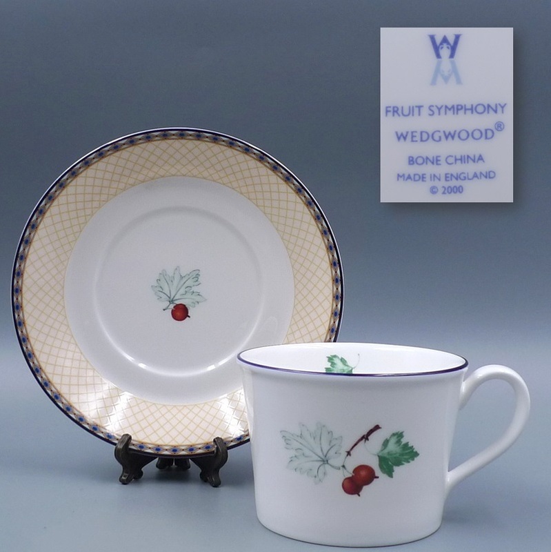 未使用 希少 廃盤品 2000年 ウェッジウッド WEDGWOOD フルーツシンフォニー ティーカップ&ソーサー コーヒーカップ FRUIT SYMPHONY