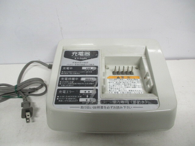 AB842/ヤマハ YAMAHA 電動アシスト自転車用バッテリー充電器 X54-02