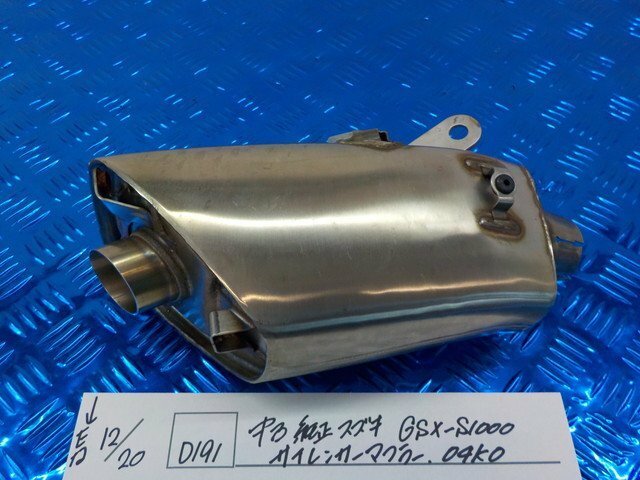 Ｄ191●○中古 純正 スズキ GSX-Ｓ1000 サイレンサーマフラー 04K0 4-12/20（か）★