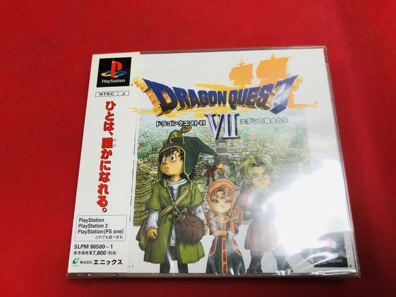 ドラゴンクエスト 7 Ⅶ お得品！！大量出品中！！ デットストック品