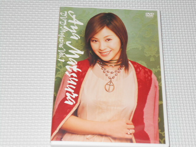 DVD★松浦亜弥 Aya Matsuura DVD MAGAZINE Vol.1