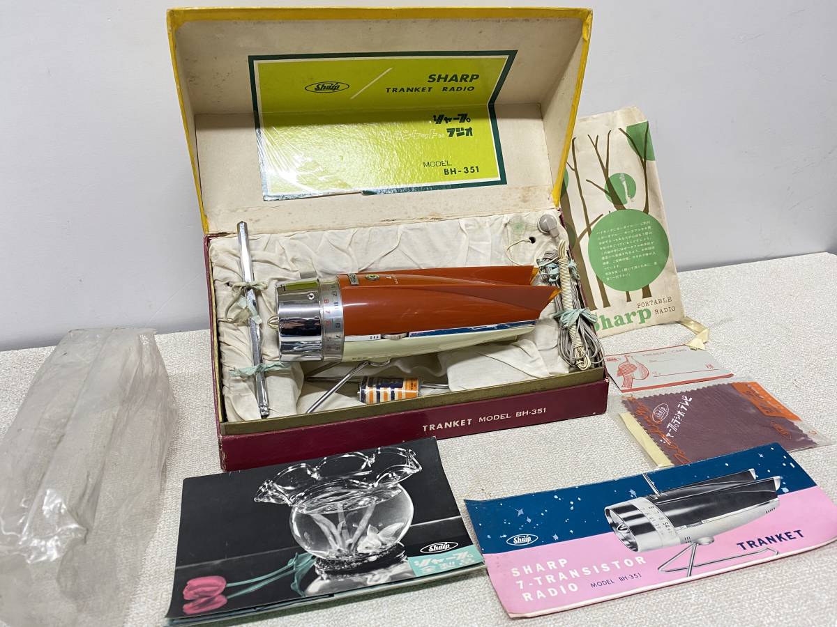 スーパーレア！昭和1963年頃 シャープ トランジスターラジオ BH-351 トランケット 取説・当時のカタログ・箱付