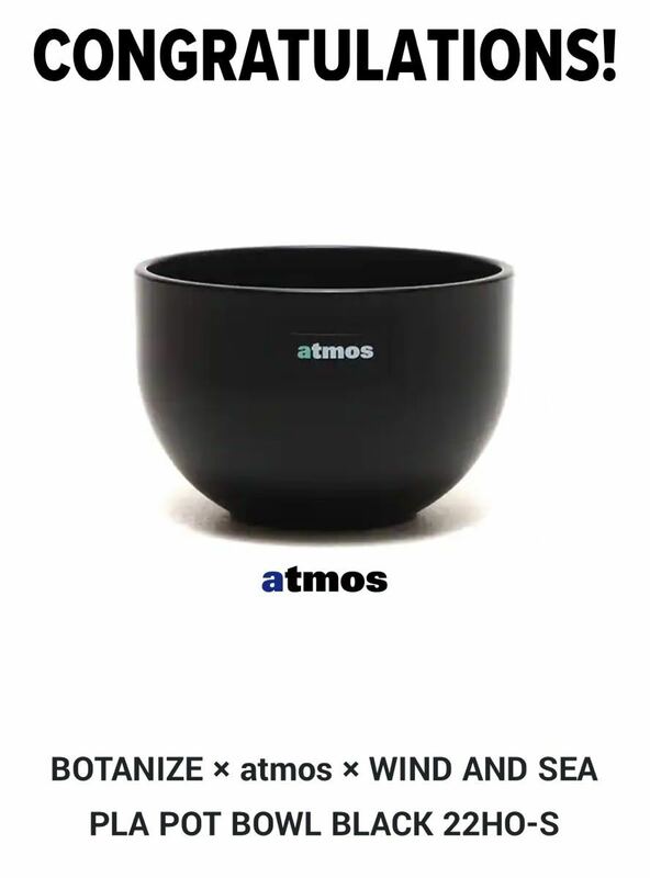 ★送料無料★【新品未使用】WIND AND SEA x BOTANIZE x atmos Pla Pot Bowl ウィン ダン シー ボタナイズ アトモス プラ ポット ボール 