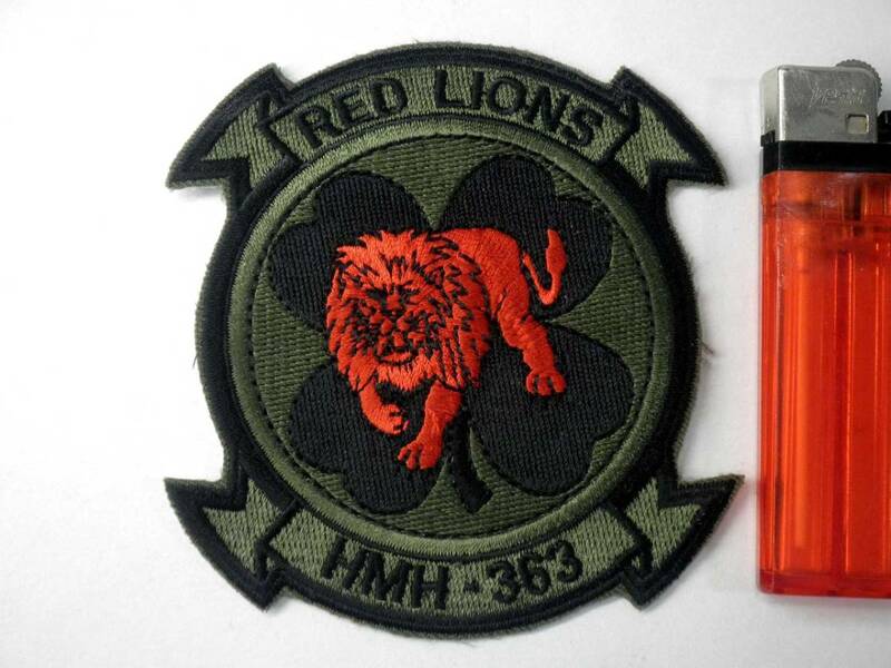 アメリカ海兵隊【HMH-363/RED LIONS スコードロンパッチ】公式？/ヘリコプター飛行隊/レッドライオンズ/刺繍/ワッペン/部隊章/未使用・美品