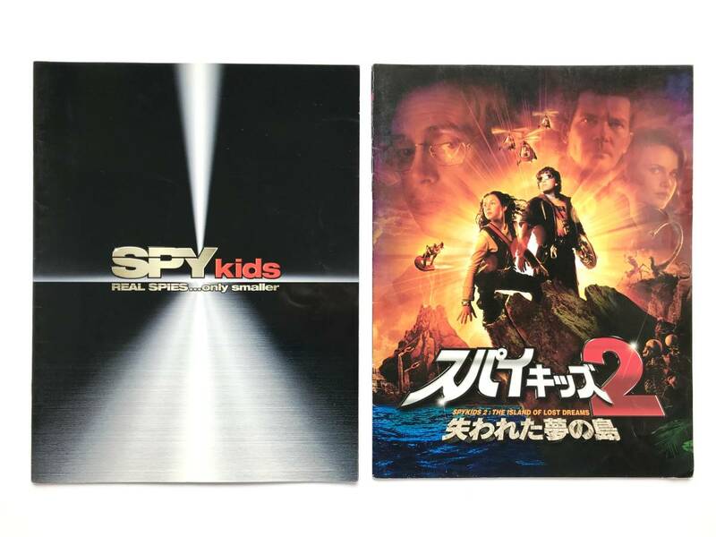 映画パンフレット ☆ ２冊：スパイキッズ＊アントニオ・バンデラス＊SPYKIDS ◎ 2001＊2002