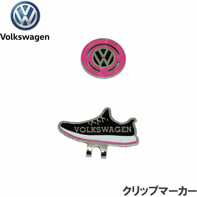★Volkswagen フォルクスワーゲン クリップマーカー VWAC-9509 ブラック×ピンク★送料無料★