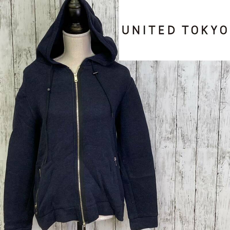 UNITED TOKYO★ユナイテッドトウキョウ★フルジップ パーカー★サイズ3　10-177　