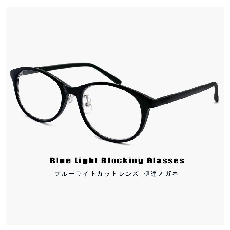 新品 ブルーライトカット メガネ pyb102-1 PCメガネ 伊達メガネ 度なし ブルーライト 39％カット ウェリントン uvカット 紫外線対策