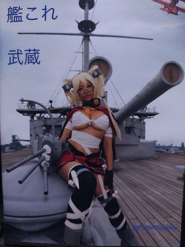 Pattie パティー 匿名配送 同人コスプレROM　着エロ　艦隊これくしょん　艦これ　武蔵　ムサシ　外国人　コミケ　コスホリ