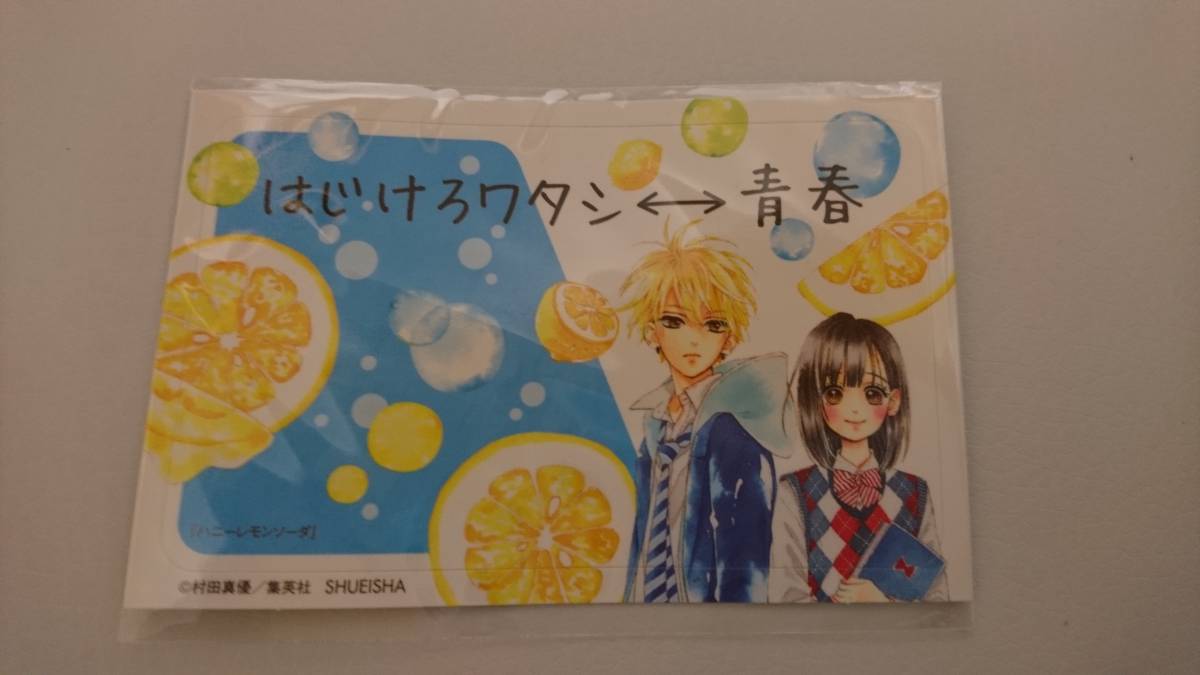 『ハニーレモンソーダ』 ICカード きせかえステッカー 1枚(非売品)＋ ブレイク6フェア あぶらとり紙５種類セット(非売品)