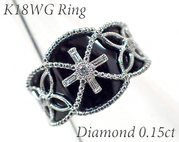 OK-39 新品仕上げ K18WG メレダイヤモンド 0.15ct クロスデザイン リング ホワイトゴールド×ブラック 14号 指輪