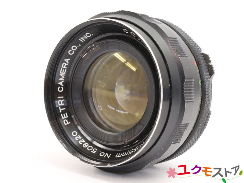 PETRI CAMERA C.C Auto Petri 55mm f1.8単焦点レンズ 現状品