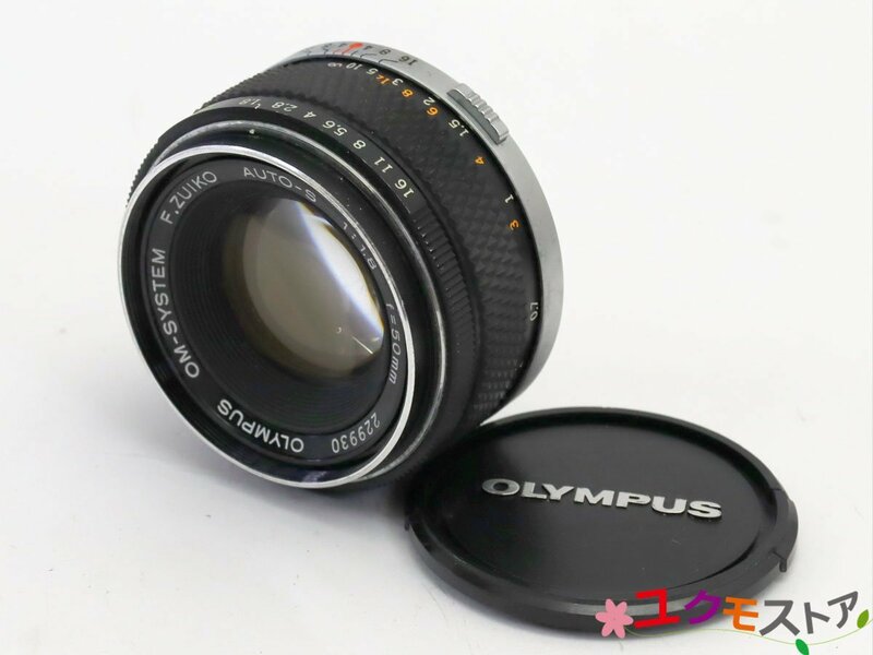 OLYMPUS オリンパス OM-SYSTEM F.ZUIKO AUTO-S F50mm F1.8 前期型 MF 単焦点レンズ 229930