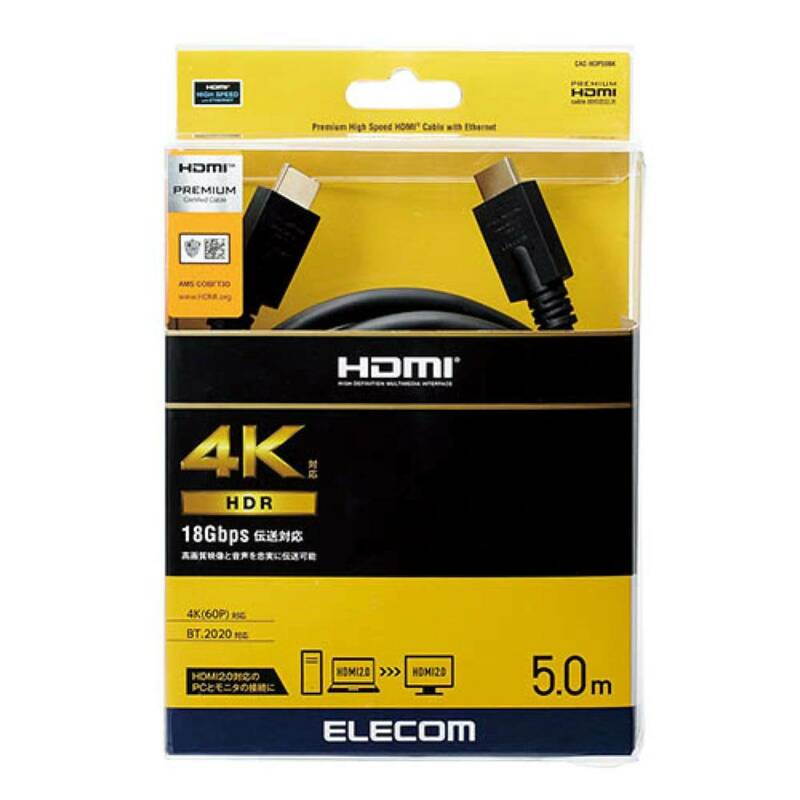 【新品未使用】エレコム HDMIケーブル 5m プレミアム CAC-HDP50BK 4K