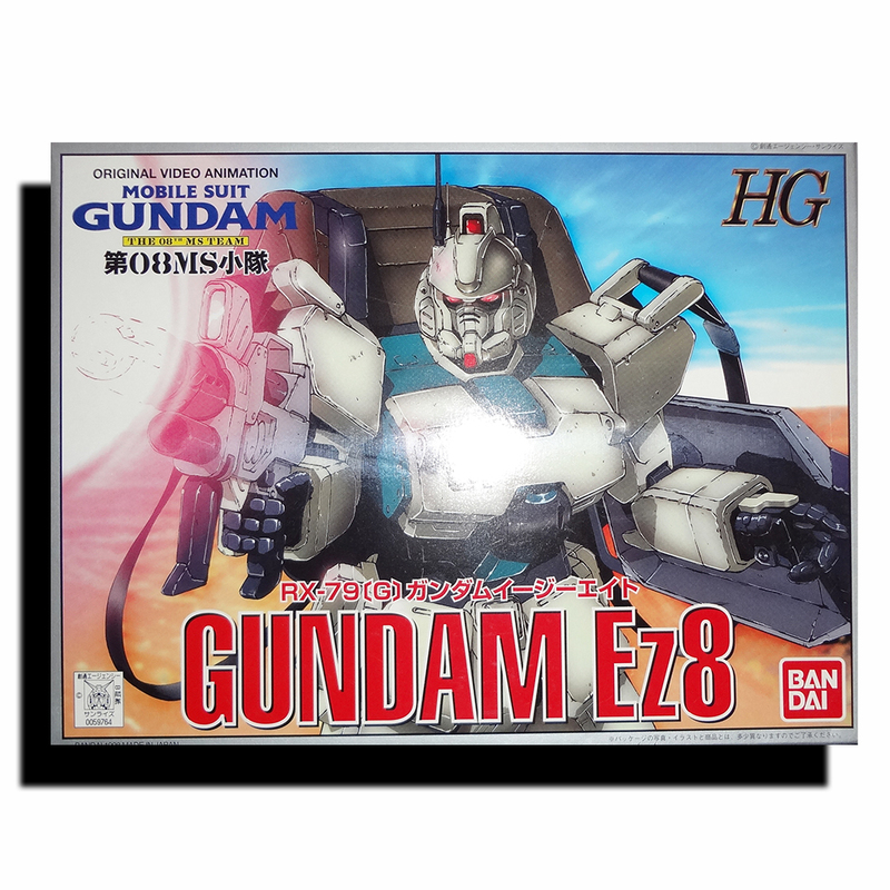 【未組立・おすすめ品】HG・1/144・「機動戦士ガンダム 第08MS小隊」・ RX-79[G] ガンダムイージーエイト・ ガンプラ/プラモデル