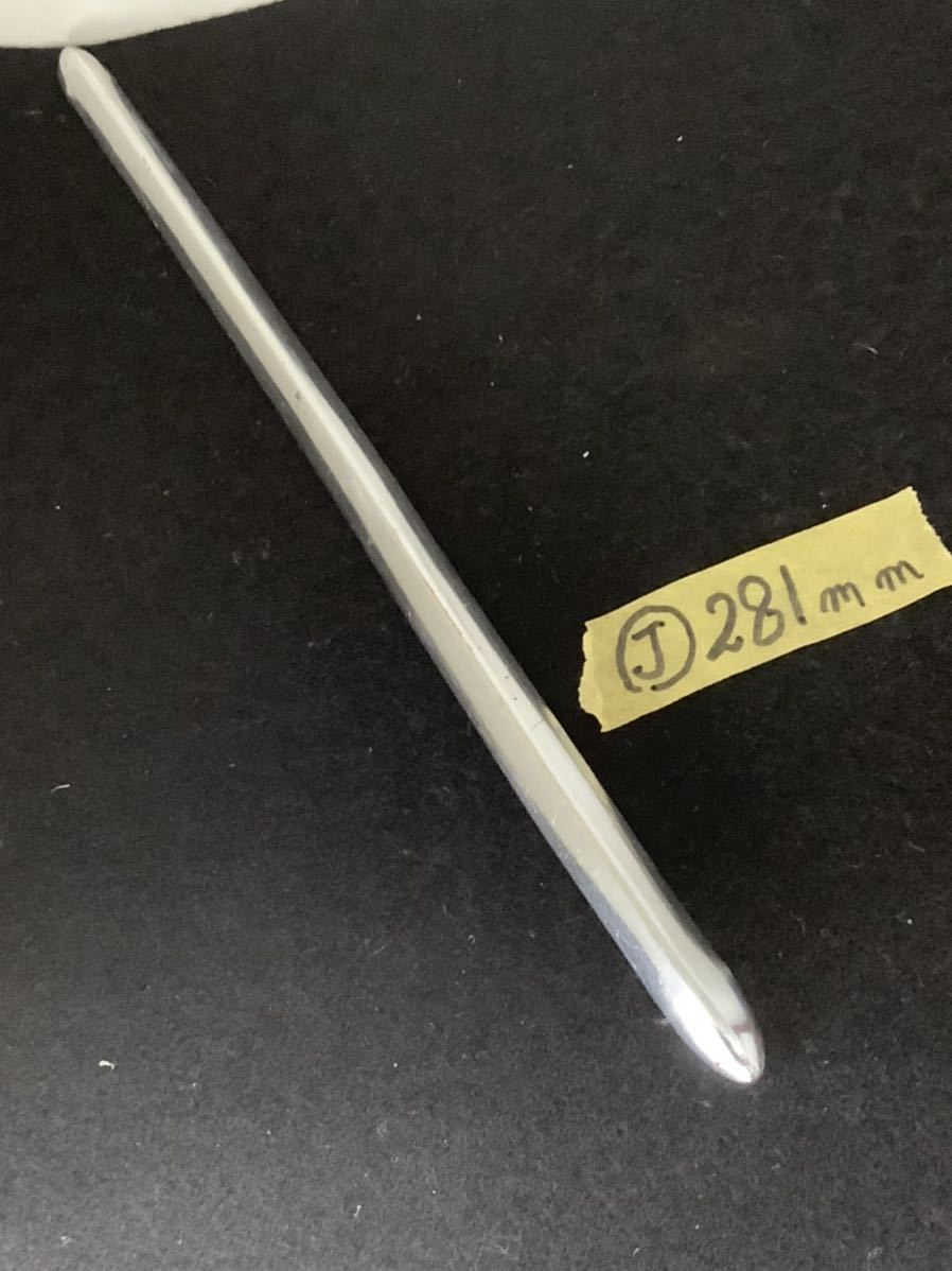 空冷VW 　空冷ビートル　空冷ワーゲン　タイプ1？　　カルマンギア？　モール　281mm 　　J