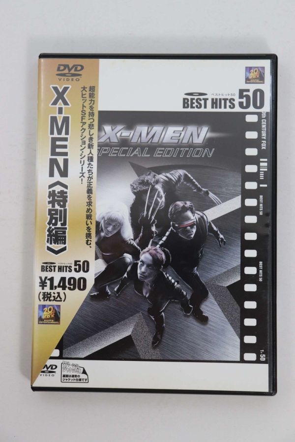 ■ＤＶＤ■Ｘ－ＭＥＮ特別編■ＢｅｓｔＨｉｔｓ５０■中古■