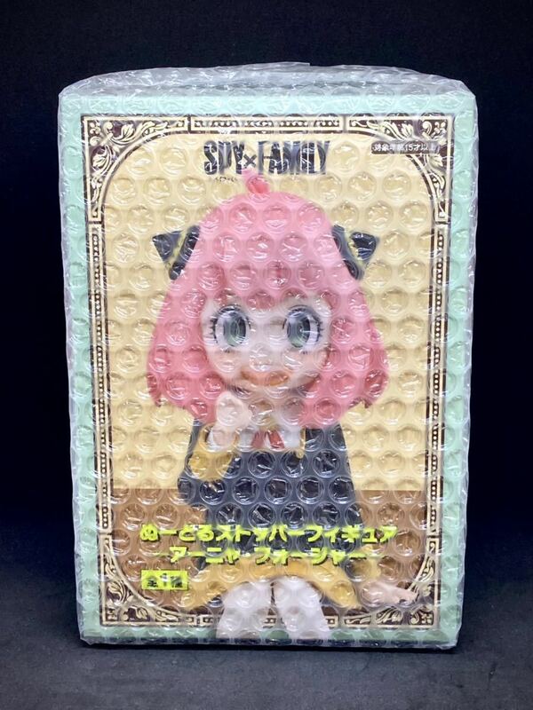 【新品未開封】SPY×FAMILY ぬーどるストッパー フィギュア - アーニャ・フォージャー - スパイファミリー アーニャ フリュー FuRyu Anya