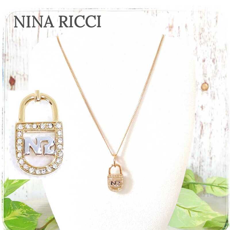 ★最終価格★NINA RICCI★ 人気ブランドネックレス 鍵モチーフ NRロゴ ラインストーン　レディース　アクセサリー　おしゃれ　キラキラ