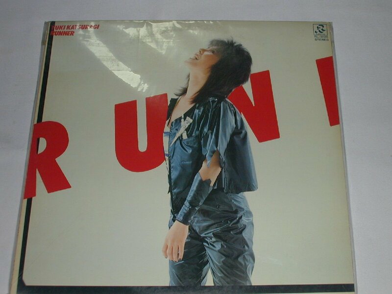 （ＬＰ）葛城ユキ／ＲＵＮＮＥＲ 【中古】