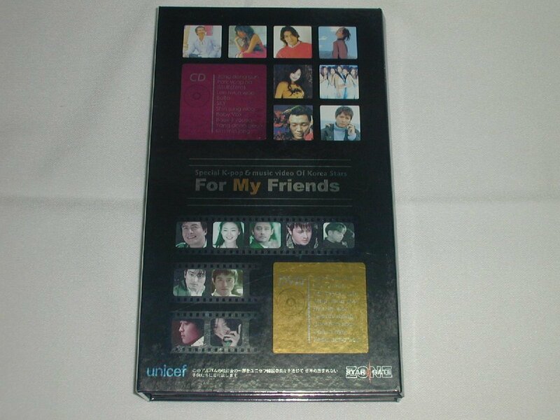 （ＤＶＤ２＋ＣＤ４）Special K-pop & music video Of Korea Stars For My Friends【中古】