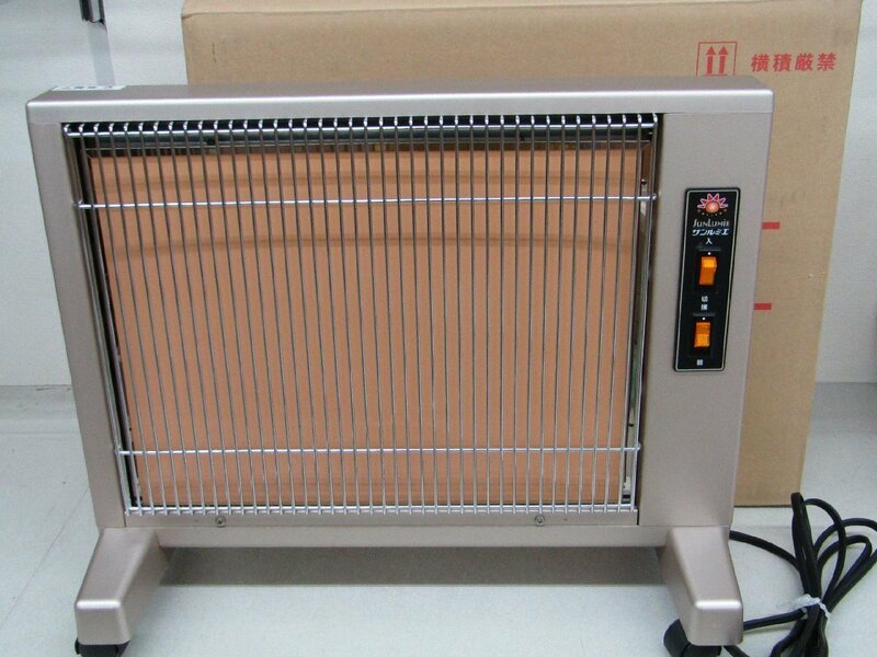 遠赤外線暖房機 サンルミエ キュート E800LS 中古美品