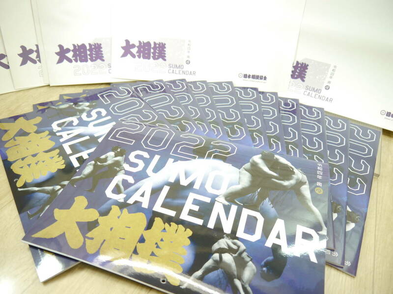 ◆　12冊セット/送料1350円　◆　令和4年 「大相撲カレンダー」 ◆2022年 日本相撲協会