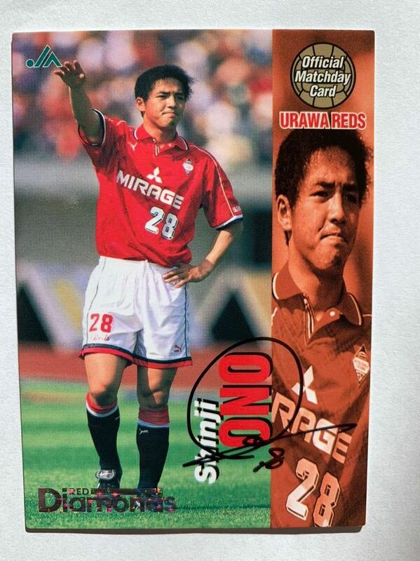 小野伸二 浦和レッズ URAWA REDS Official Matchday Card Season '98 No.6 直筆サイン入り