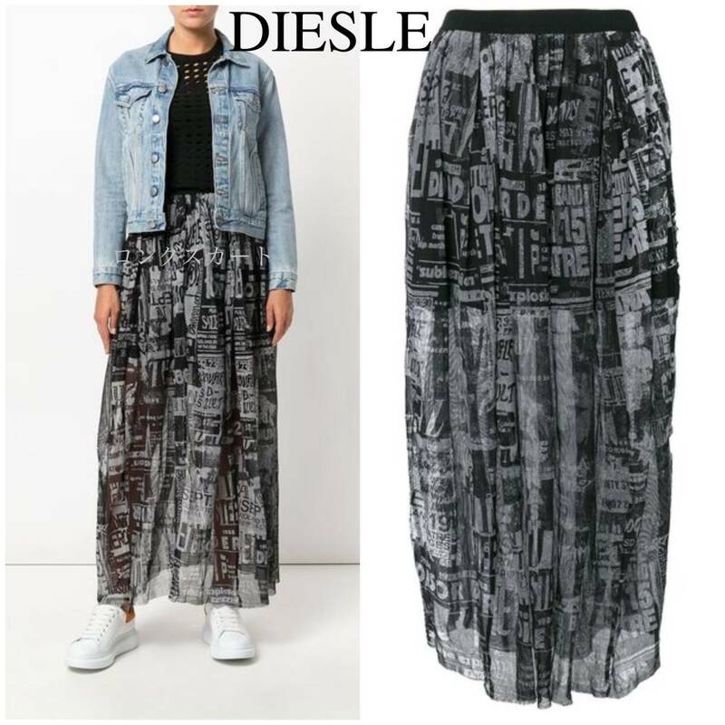 定価：18,000円 ☆ DIESEL ☆ プリントメッシュ ロングスカート / グラフィック / マキシ / 黒 /ブラック / レディース / ディーゼル 