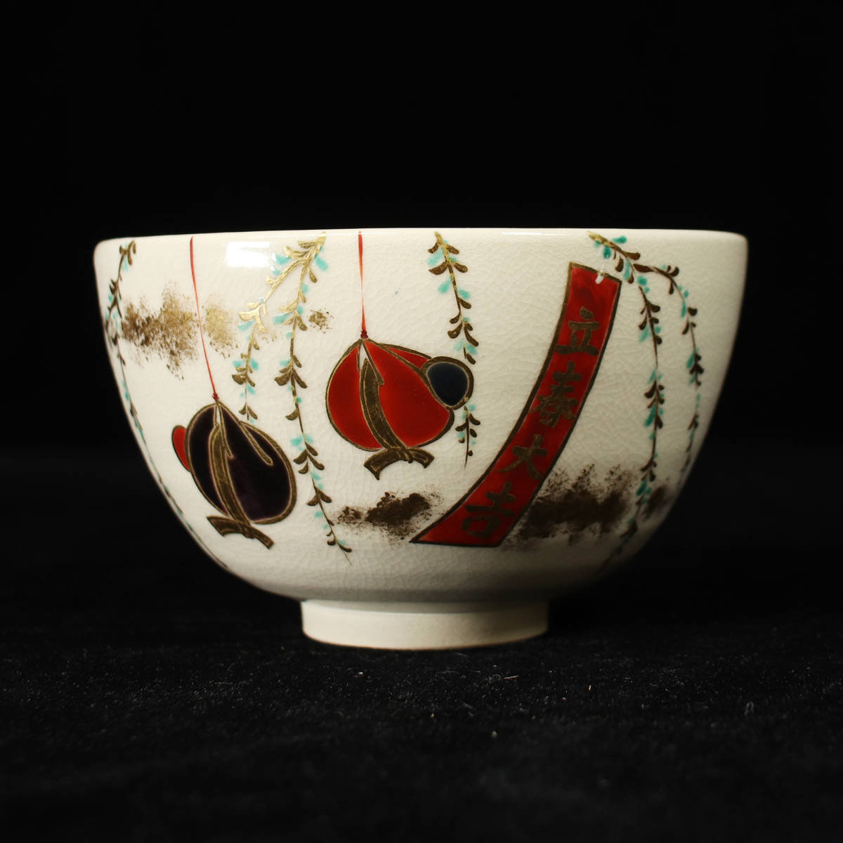 {$data['title']拍卖