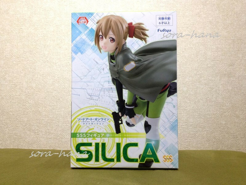 残1 非売品 新品 未開封 美品 ソードアートオンライン アリシゼーション フィギュア SILICA 送料870円