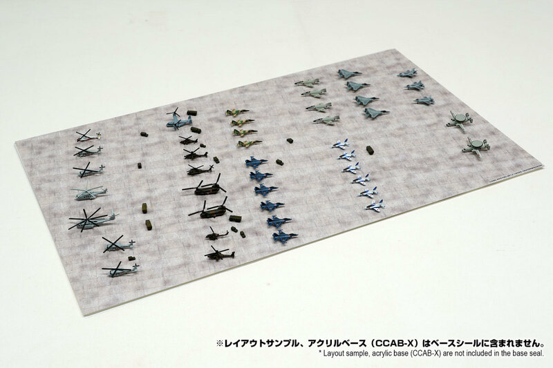 1/700　CXBS-AF0700-001a　421x251mm　駐機場　[箱庭技研]コレクションケースX用ベースシール