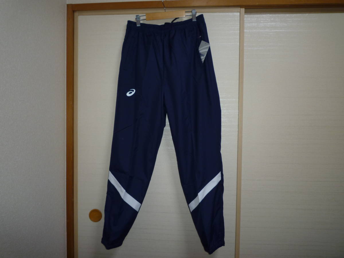 アシックス ウインドブレーカーパンツ紺　XLサイズ