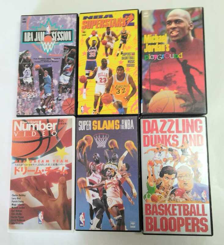 値下げ！NBA 　VHS 　ジャムセッション、　スーパースターズ2、ドリームチーム、プレイグラウンドジョーダン、スーパースラムズ、