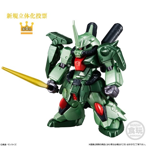 ガンダムコンバージ　＃版　　ザクⅢ改　サイコプレッシャー　ビームサーベル　　セレクション０２　FW GUNDAM CONVERGE　 gundamconverge