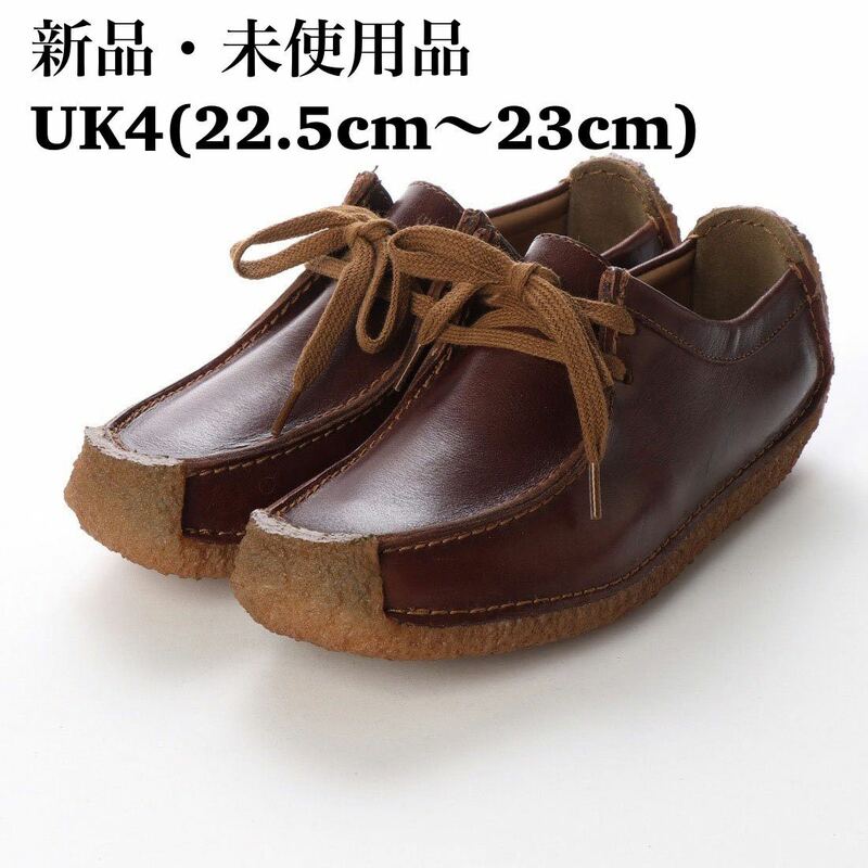 CLARKS クラークス Natalie ナタリー ブラウンレザー レディース ウィメンズ UK4