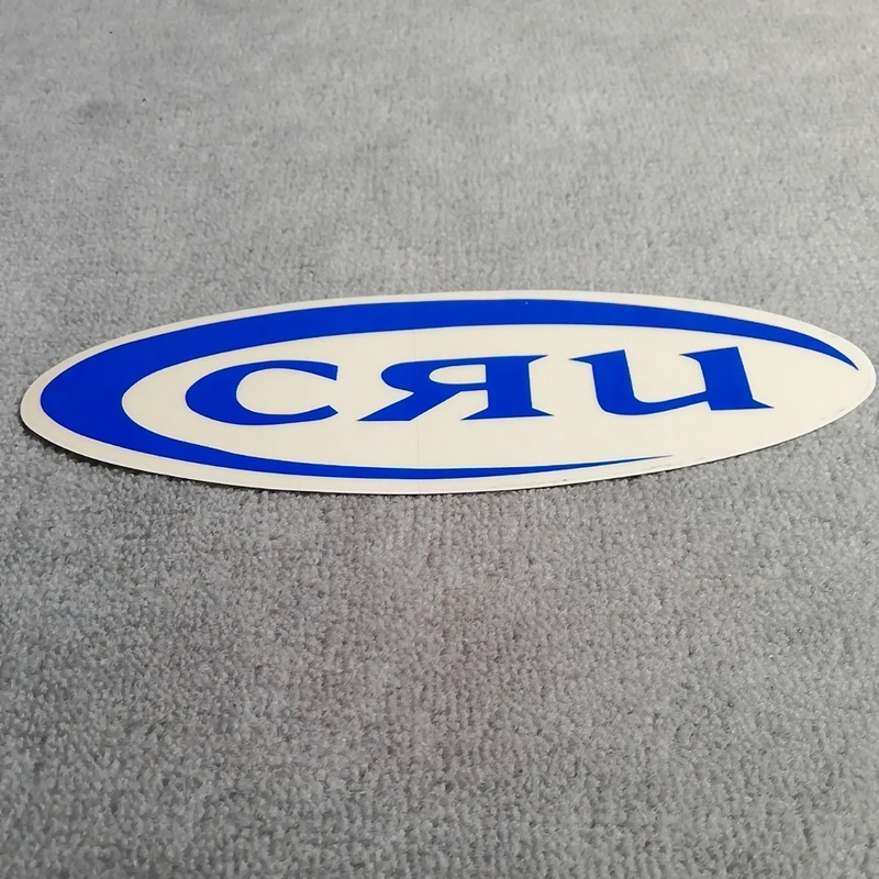新品未使用正規品本物CRU人気限定オーバルステッカー ブルー 横約22.2cm 送料￥84～