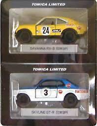 トミカリミテッド '72 日本グランプリ 2MODELS 　TOMICA LIMITED サバンナRX-3 スカイラインGT-R