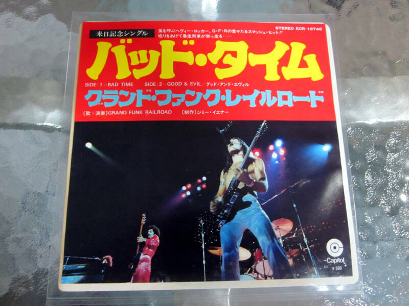 ★GRAND FUNK / BAD TIME ★グランドファンク・レイルロード / バッド・タイム ★日本盤EPレコード 美盤！稀少盤！レア物！