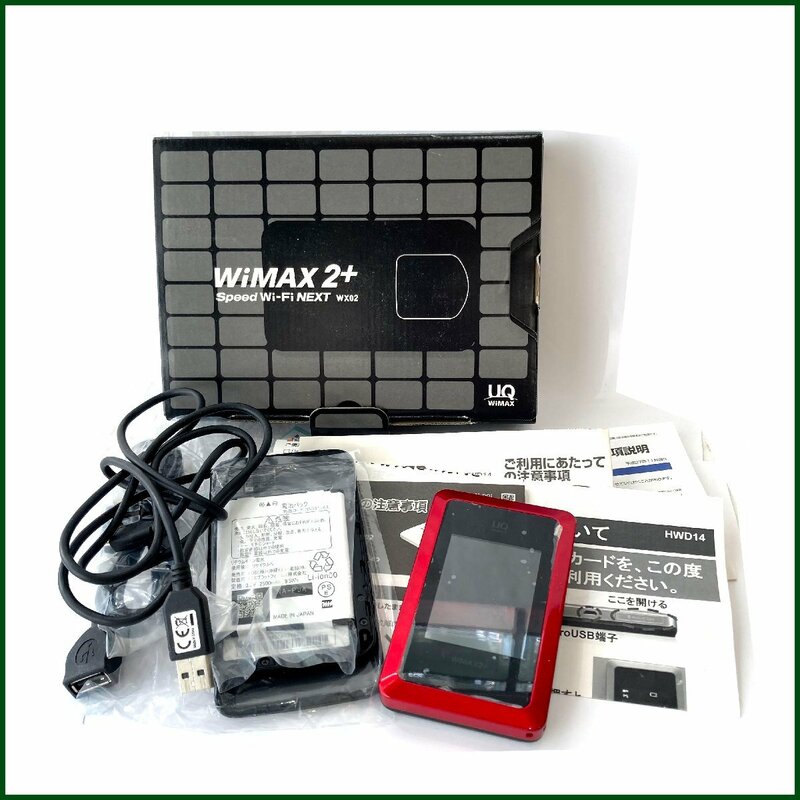 中古●UQ Mobile●WiMAX2+ SIMなし HWD14 判定〇 バッテリー/説明書付き