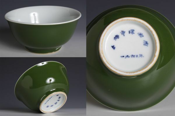 7760 中国陶器 十錦 緑釉碗 茶碗 茶道具 検:濃緑 上海 1962年 中国 古玩 唐物