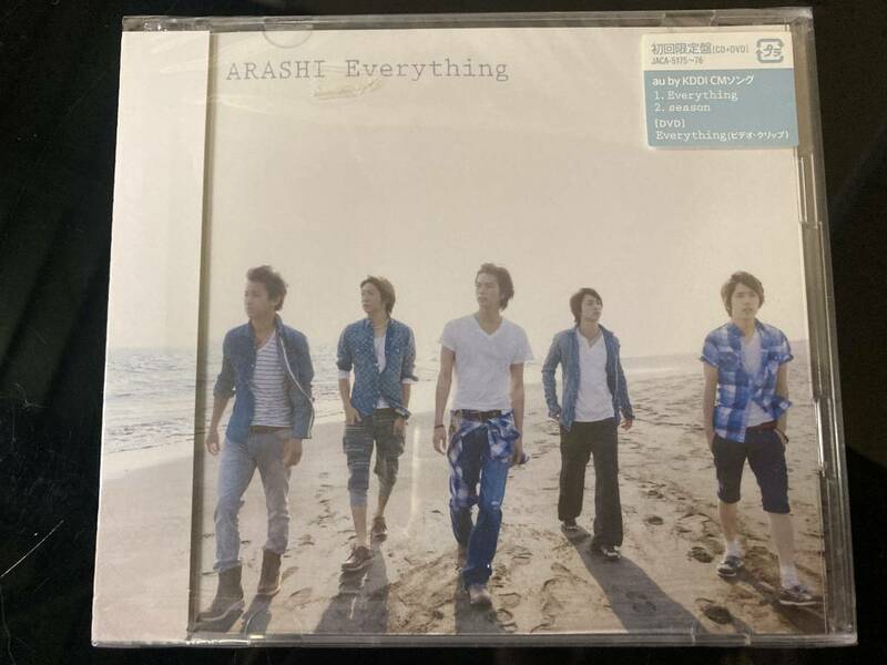 新品　【CD】　嵐　 Everything 初回限定盤 CD+DVD 