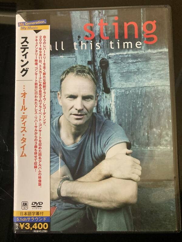 新品　DVD　スティング / ・・・オール・ディス・タイム