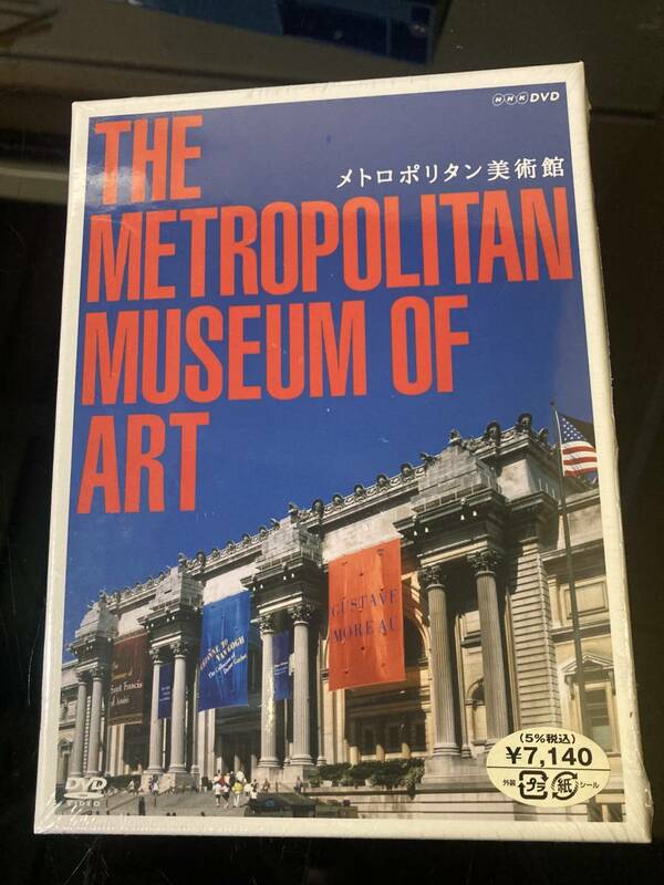 新品　国内盤　DVD　メトロポリタン美術館 2枚組DVD◆METROPOLITAN MUSEUM 「美術館のコレクション」「美術館の歴史」