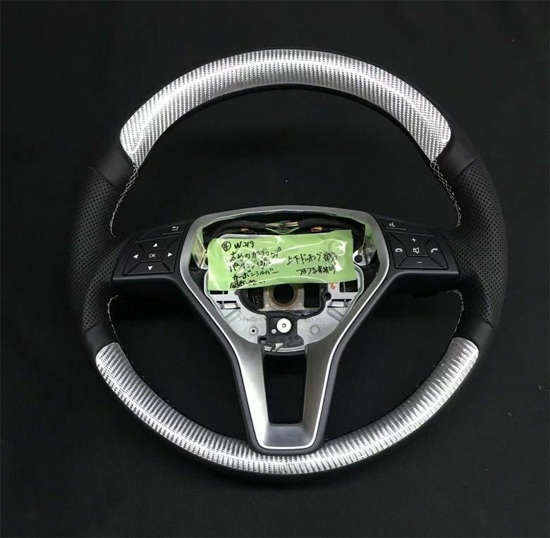 ベンツ♪Steering/『④W219CLS/他W204W212W176/9E31プラチナカーボン/パンチングレザー/GunGrip