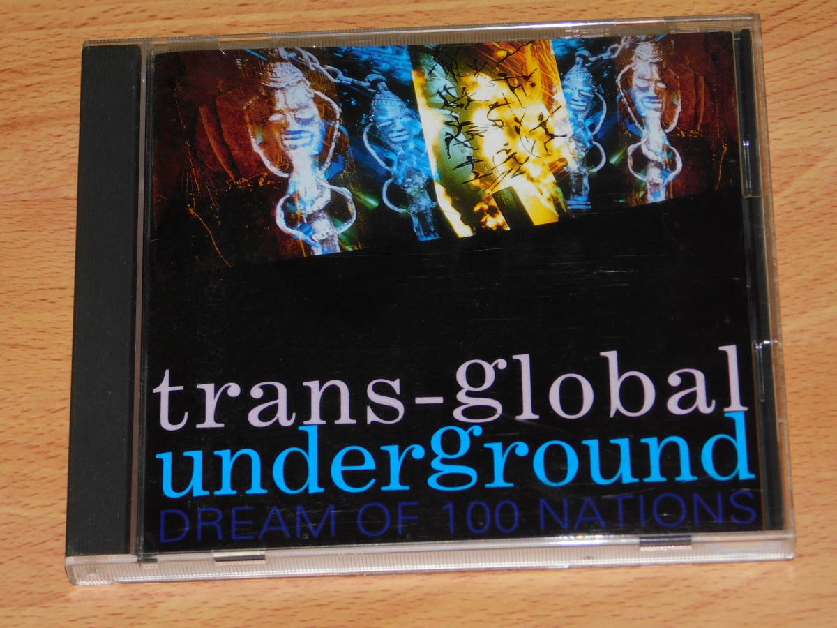 trans-global underground　Dream of 100 Nations　トランス・グローバル・アンダーグラウンド