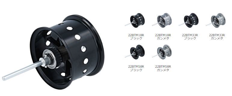 22バンタム　カスタムスプール　avail アベイルカスタムパーツ　 22BTM18R　22BTM33R　事前コメント