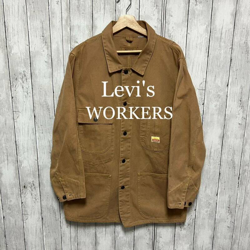 Levi's WORKERS ダック地カバーオール！香港製！