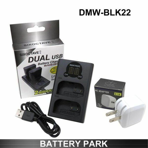 DMW-BLK22 Panasonic 互換2個同時充電LCD充電器　2.1A高速ACアダプター付　DC-S5 / DC-S5K / DC-S5K-K / LUMIX S5 ルミックス DMW-BTC15